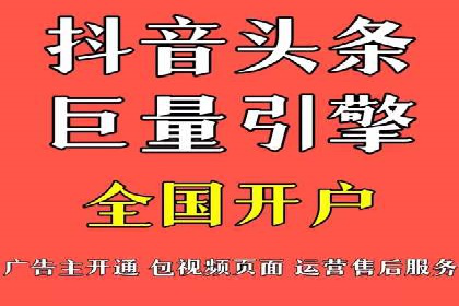 竞价开户推广实战案例精选
